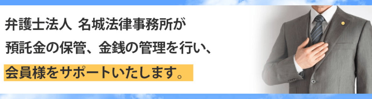 認定NPO法人きずなの会の画像5